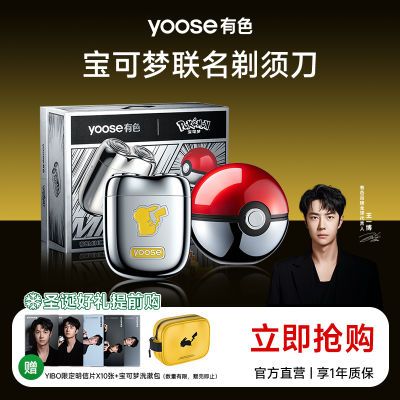 ڲʥyooseɫ޶ϽЯ뵶һͬ590Ԫ