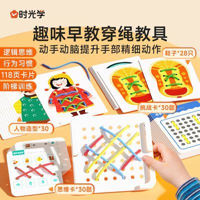 ���ڲ�������̴����̾��׶�԰diy���߰�רע���ֲ�����ѵ����ͯ�������� 15.4Ԫ