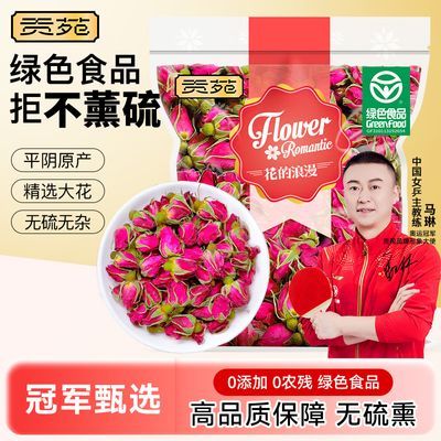 贡苑正宗平阴玫瑰花茶泡水重瓣玫瑰花干无硫熏气血茶养生茶无添加
