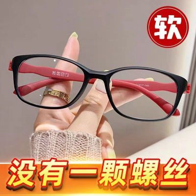 【无螺丝】高清放大防蓝光老花镜新款超轻时尚中老年高档老光眼镜
