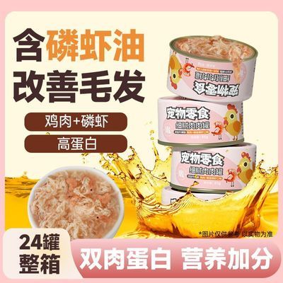 ���ڲ�����è��ͷ����è��˿��Ϻ���ⲹˮè��ʪ��Ӫ��������������è����ʳ 10.6Ԫ