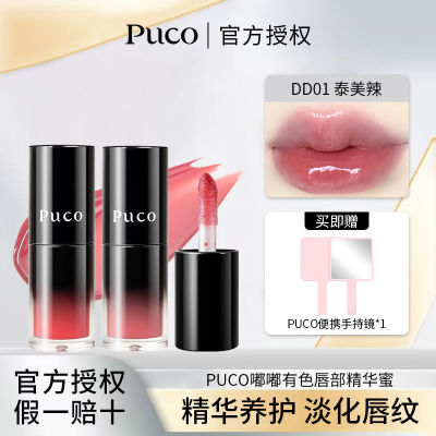 ڲ2ֳ֧־PUCOུۿں첹ˮ󵭻ɫ 38.9Ԫ