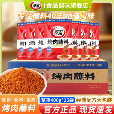 ڲ8»꿾պζ400g*25ɵտ±329.7Ԫ