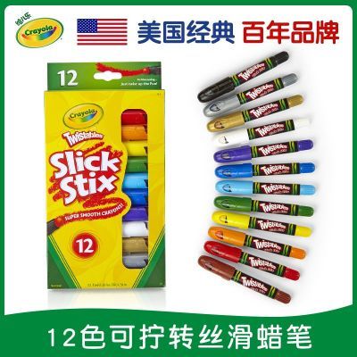 ڲCrayolaֲֶͯתʰȫ޶׶԰׶ϱͻ36.9Ԫ