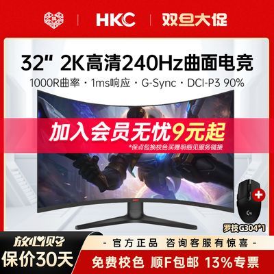 ڲHKC 32Ӣ2K240HZ羺ʾ1MSCG321QKS޼G3041794Ԫ