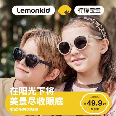 ڲLEMONKIDļͯڹ̫ٴ˧Ůͯƫī۾39.9Ԫ