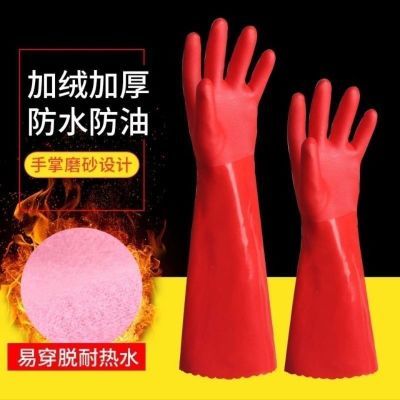 家用防水加绒洗碗手套女厨房加厚橡胶清洁家务冬季洗衣服耐用橡皮