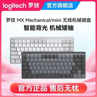 ڲ޼ʦϵMX Mechanical Mac߰칫е 559Ԫ