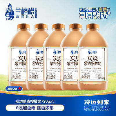 ڲ̲ԭţ̼̿յ720g*5Ͱ49.82Ԫ