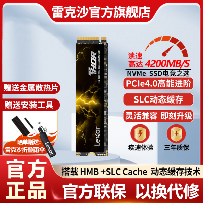 ڲ׿ɳm.2ӿڹ̬Ӳ2TB̨ʽʼǱӲNVMeSSD Pcie4.0678.9Ԫ
