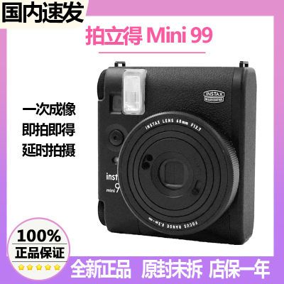 ڲֻMINI99渴Ÿʿinstaxһγ1219Ԫ