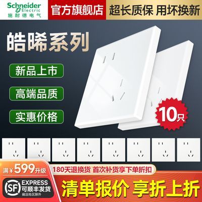 ڲ10ֻװʩ͵¹ٷ콢𩕄ϵŰޱ߿86б77.3Ԫ