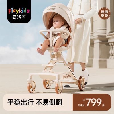 ڲplaykidsA8MAXӤƳЯɿ۵Ӥ 727Ԫ