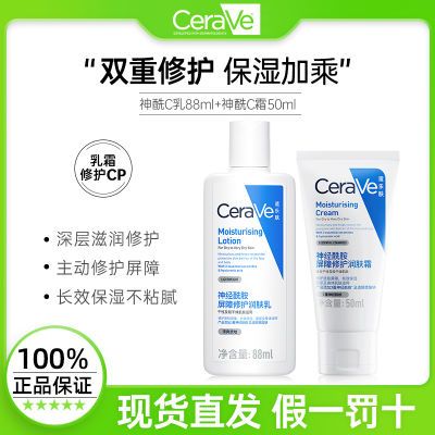 ڲַC88ml+C˪50mlС޻˪ʪ 21.4Ԫ