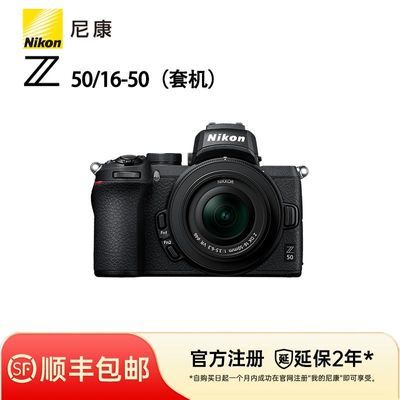 ڲСNikon῵z50  16-50΢ż뻭 5599Ԫ