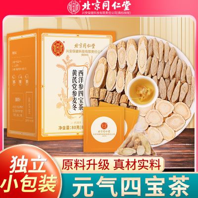 ڲͬ͢ԪıƷε̲Ʒ80g25.1Ԫ