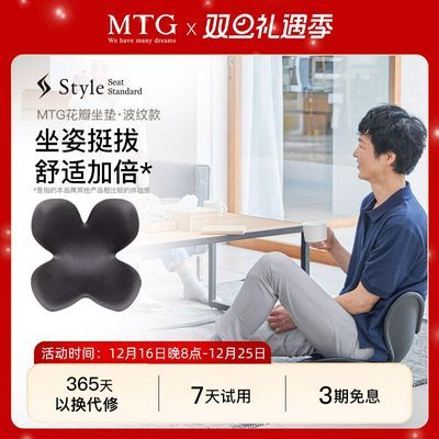 ڲMTG Style 껤汣칫 ƿ260Ԫ