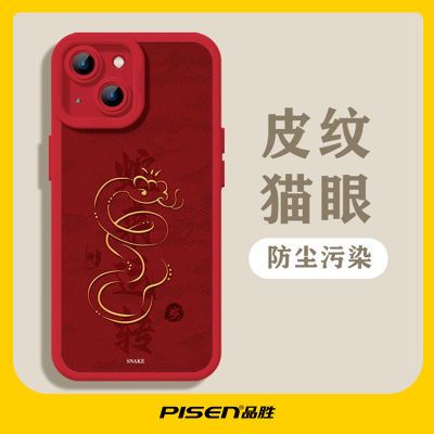 ڲƷʤƻ11ֻֻiPhone14ʻ132025¿12汣36.8Ԫ