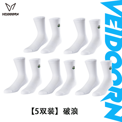 ���ڲ�������5˫װ��ά������ʵսרҵ�˶������о�Ӣ���е�Ͳ��ʽ�����ٴ� 33.09Ԫ