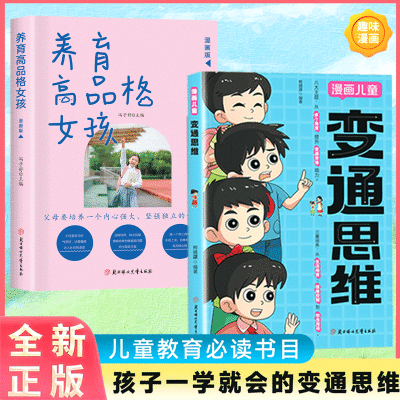 ڲͯͨ˼ά ͯȫ߼ͨ˼ά14.8Ԫ