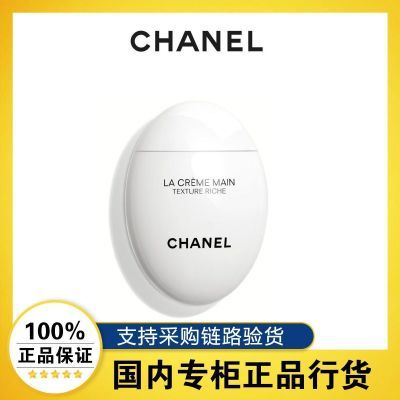 ڲƷлCHANEL ζ˪׵ʯ˪ˬ/379Ԫ