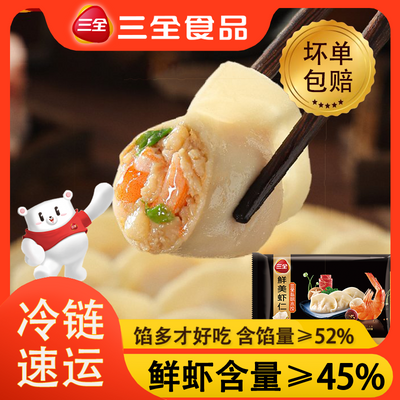 ȫˮ˽ϺˮϺڽ䶳Ʒ480g516շ꡿50.8Ԫ