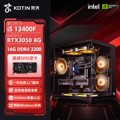 ڲ컪ʢ Intel i5 12400F/13400F/RTX3050ϷDIYװ2699Ԫ