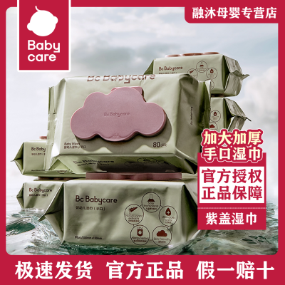 ڲbabycareʪӤӤ׶ֿרʪֽϸʪӺ27.8Ԫ