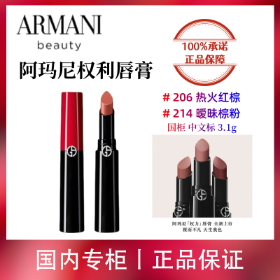 ڲƷлȨ#206 /#214 3.1g  ԰׺ڹ 145Ԫ