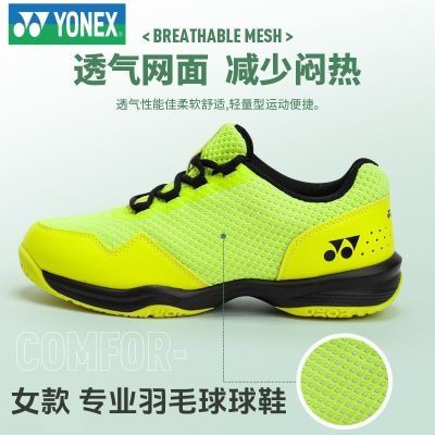 ڲYONEX˹ëЬרҵŮ¿ר˶Ьʹ268Ԫ