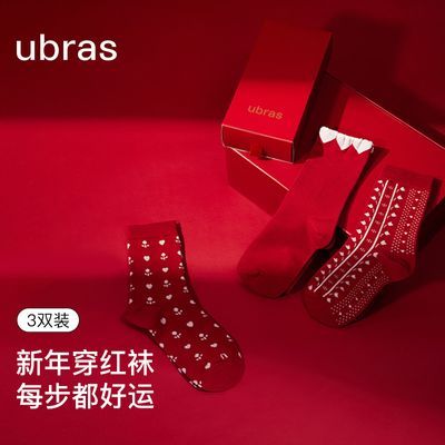 ڲubrasƷСС½ŮͲ౾ߵ͸3˫װ 23.9Ԫ