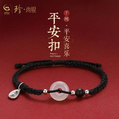 ���ڲ��������й��ƽ�������ƽ��ϲ����925ƽ�����ճ���������������Ů�� 56.6Ԫ