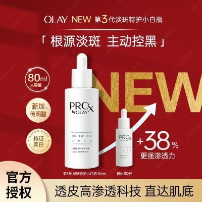 ڲOlayСƿ80ml233Ԫ