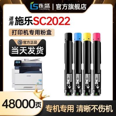 ڲøʿʩSC2022ۺXerox DocuCentre SC2022DAӡ34.7Ԫ