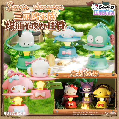 ڲŸúСҹƹҼֵHello Kittyɰΰڼ14.8Ԫ