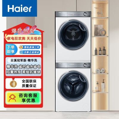 Haier/Ϫ376׹ھϴװ376Ͳϴ»+376˫ɻ4998Ԫ