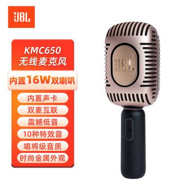 ڲJBL kmc650˷kֻȫͲһ廧691Ԫ