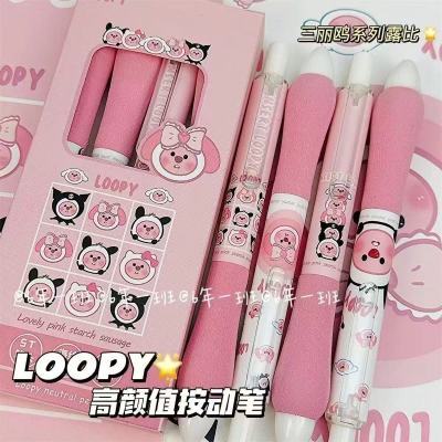 露比LOOPY海绵胖胖笔可爱学生速干0.5黑色中性笔ins按动笔高颜值