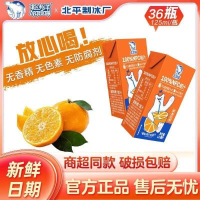 ڲ125ml*4б100%NFC֭ŨԭեƷnfc֭9.6Ԫ