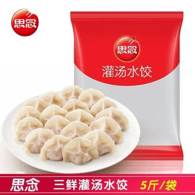 ڲ˼ˮȹˮ5/ʾ²˼㹽䶳Ʒ 22.3Ԫ