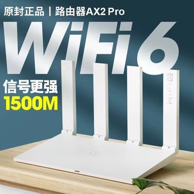 ڲΪ·WiFi6 1500Mǧ׼WiFi·ǽ125Ԫ