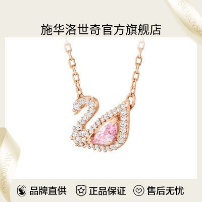 ڲƷƹٷȨʩ SWAN 5469989513Ԫ