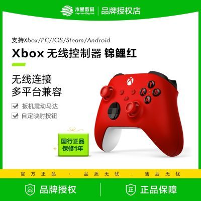 ڲ΢Xbox߿ ֱ Xbox Series X/Sֱ pc309Ԫ