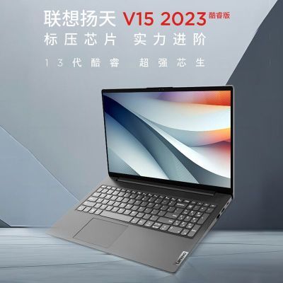 ڲV15 +i5-13420H/16G/512G/ ᱡ칫ʼǱ3059Ԫ