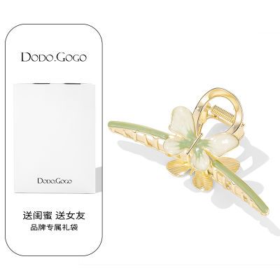 ڲͬDODOGOGOץŸ߼ 23.6Ԫ