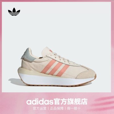 ڲTͷЬadidasϴ˹ҶCOUNTRY XLG JŮͯ˶Ь448.9Ԫ