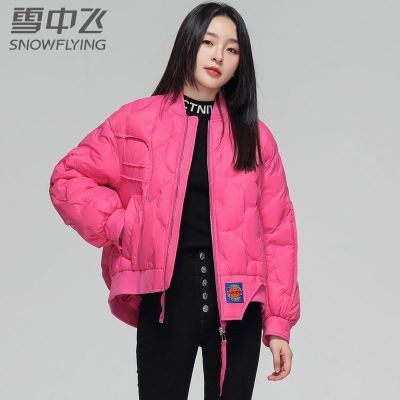 ���ڲ�����ѩ�з� �޷�Ů����С���������ʱ�п������ж̿����� 156Ԫ