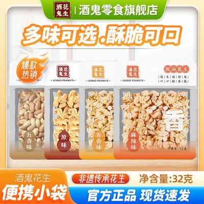 ڲ32g*10˾ƹͻ¾Ʋ˳ʳʳƷС13.6Ԫ