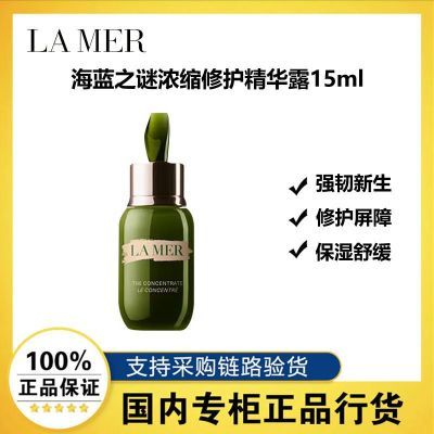 ڲƷл֮Ũ޻15ml ܼ޻ʪ滺356.9Ԫ