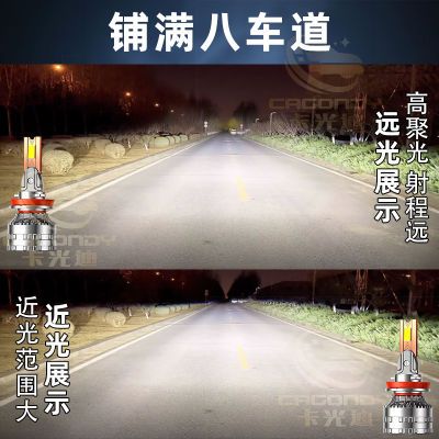 汽车led前大灯强光超亮激光透镜改装带透镜远近光一体双光大灯